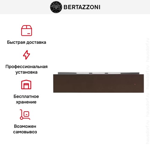 Встраиваемый ящик для подогрева Bertazzoni WD60C
