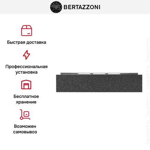 Встраиваемый ящик для подогрева Bertazzoni WD60HERND