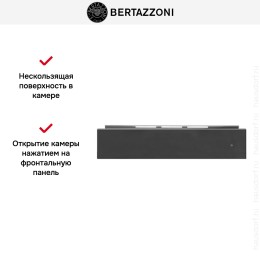Встраиваемый ящик для подогрева Bertazzoni WD60HERNE