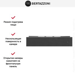 Встраиваемый ящик для подогрева Bertazzoni WD60N