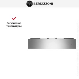 Встраиваемый ящик для подогрева Bertazzoni WD60X