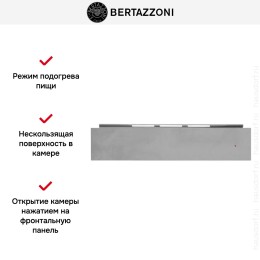 Встраиваемый ящик для подогрева Bertazzoni WD60Z