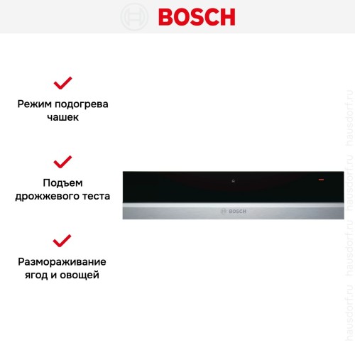 Встраиваемый подогреватель посуды Bosch BIC630NS1