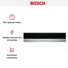 Встраиваемый подогреватель посуды Bosch BIC630NS1