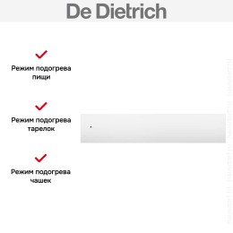 Встраиваемый подогреватель De Dietrich DWD7400W