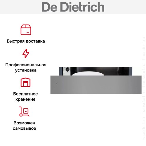 Встраиваемый подогреватель посуды De Dietrich DWD7400G