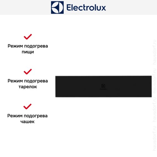 Встраиваемый подогреватель посуды Electrolux KBD4T