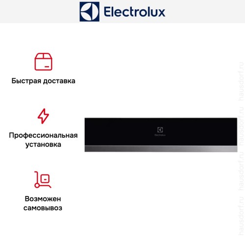 Встраиваемый подогреватель посуды Electrolux KBD4X
