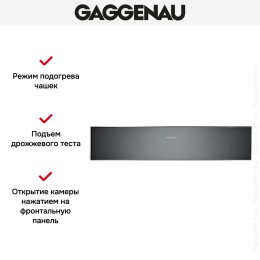 Встраиваемый подогреватель Gaggenau WS 461-100