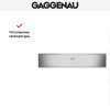 Встраиваемый подогреватель Gaggenau WS 461-110
