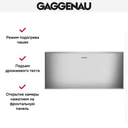 Встраиваемый подогреватель Gaggenau WS 462-110