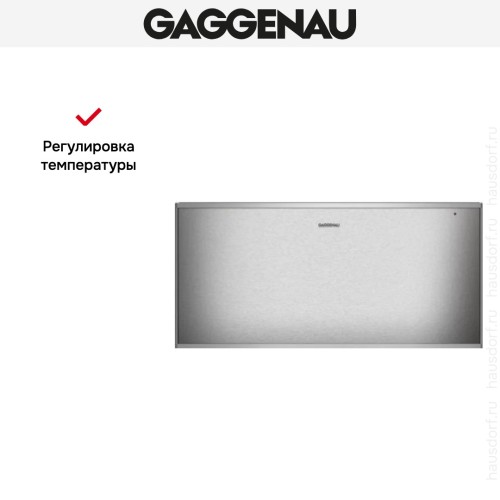 Встраиваемый подогреватель Gaggenau WS 462-110