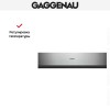 Встраиваемый подогреватель Gaggenau WSP 221-110