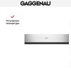 Встраиваемый подогреватель Gaggenau WSP 221-130