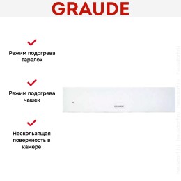 Встраиваемый подогреватель посуды Graude WS 14.0 W