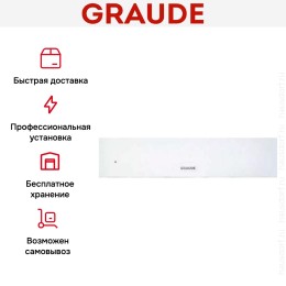 Встраиваемый подогреватель посуды Graude WS 14.0 W