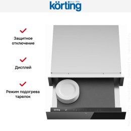 Встраиваемый подогреватель для посуды Korting KW 601 GN