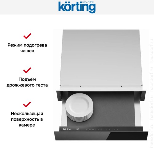 Встраиваемый подогреватель для посуды Korting KW 601 GN