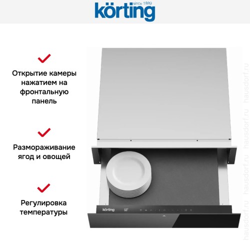 Встраиваемый подогреватель для посуды Korting KW 601 GN