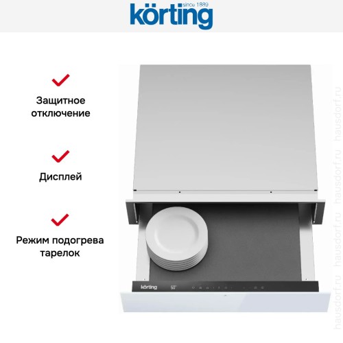 Встраиваемый подогреватель для посуды Korting KW 601 GW