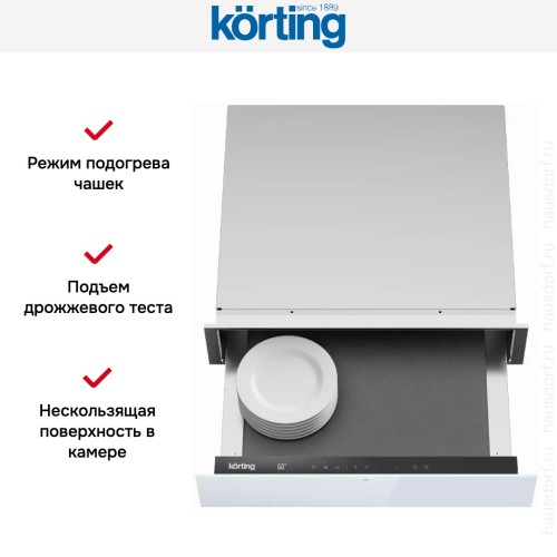 Встраиваемый подогреватель для посуды Korting KW 601 GW