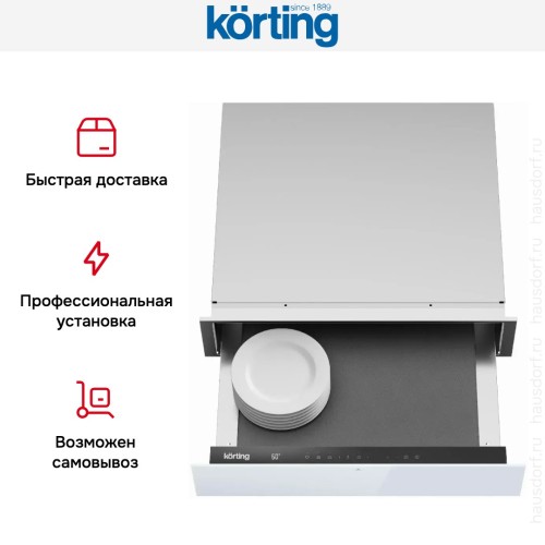 Встраиваемый подогреватель для посуды Korting KW 601 GW