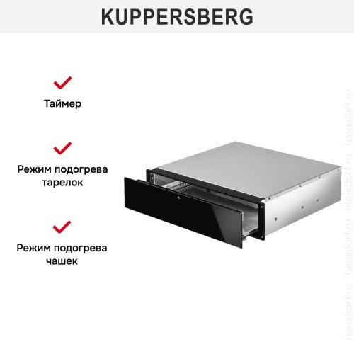Встраиваемый подогреватель посуды Kuppersberg KWD 600 Black