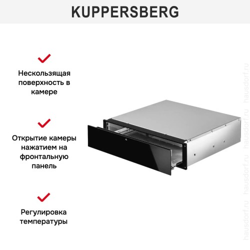 Встраиваемый подогреватель посуды Kuppersberg KWD 600 Black