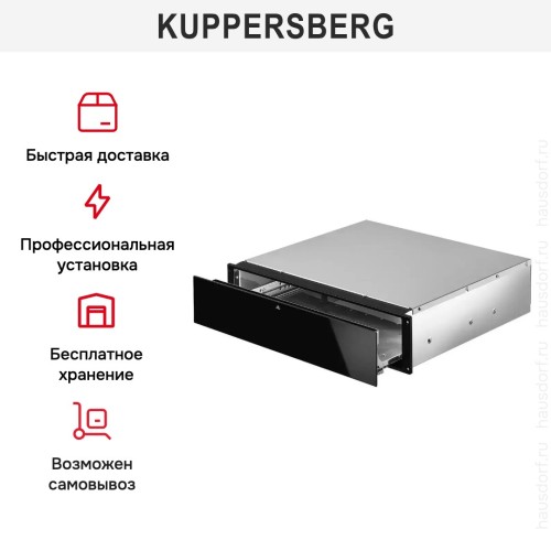 Встраиваемый подогреватель посуды Kuppersberg KWD 600 Black
