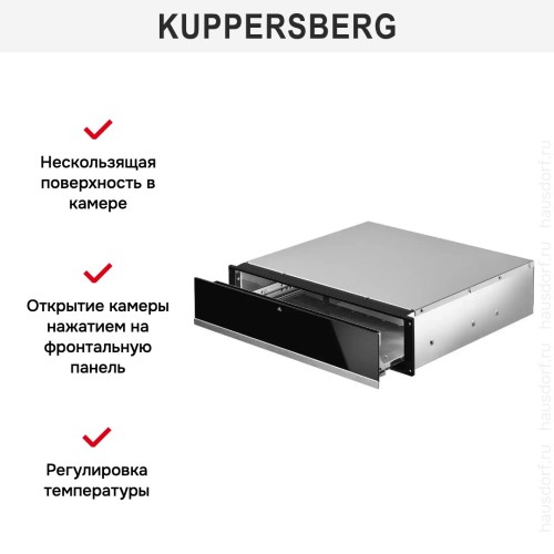 Встраиваемый подогреватель посуды Kuppersberg KWD 600 BX