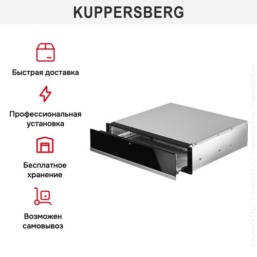 Встраиваемый подогреватель посуды Kuppersberg KWD 600 BX