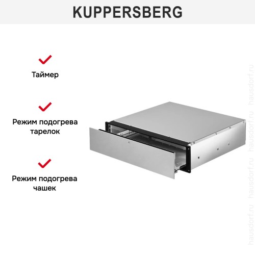 Встраиваемый подогреватель посуды Kuppersberg KWD 600 X