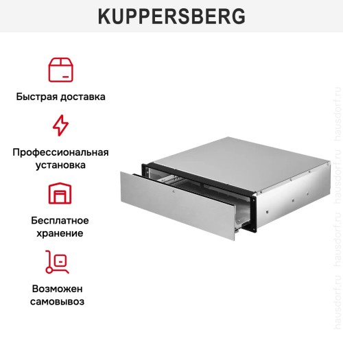 Встраиваемый подогреватель посуды Kuppersberg KWD 600 X