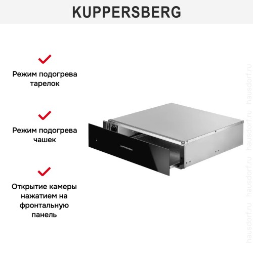 Встраиваемый подогреватель посуды Kuppersberg KWD 802 Black