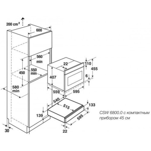 Встраиваемый подогреватель посуды Kuppersbusch CSW 6800.0 W9 Shade of grey