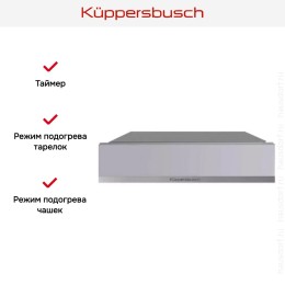 Встраиваемый подогреватель посуды Kuppersbusch CSW 6800.0 G1 Stainless Steel
