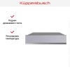 Встраиваемый подогреватель посуды Kuppersbusch CSW 6800.0 G3 Silver Chrome