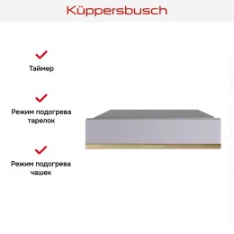 Встраиваемый подогреватель посуды Kuppersbusch CSW 6800.0 G4 Gold