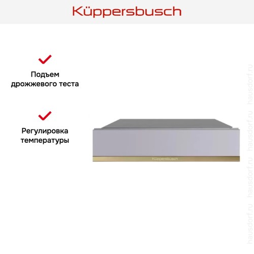 Встраиваемый подогреватель посуды Kuppersbusch CSW 6800.0 G4 Gold