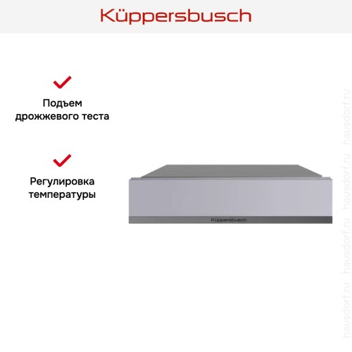 Встраиваемый подогреватель посуды Kuppersbusch CSW 6800.0 G9