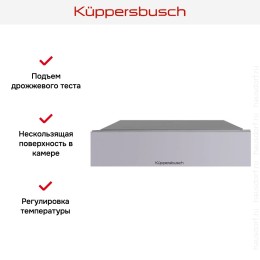 Встраиваемый подогреватель посуды Kuppersbusch CSW 6800.0 G