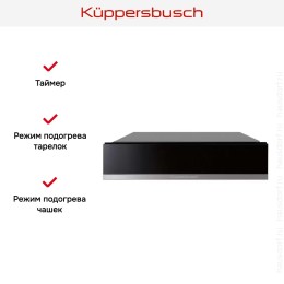 Встраиваемый подогреватель посуды Kuppersbusch CSW 6800.0 S3 Silver Chrome