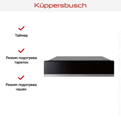 Встраиваемый подогреватель посуды Kuppersbusch CSW 6800.0 S3 Silver Chrome