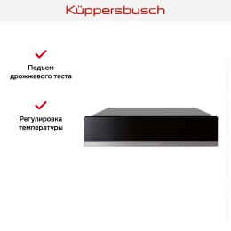 Встраиваемый подогреватель посуды Kuppersbusch CSW 6800.0 S3 Silver Chrome