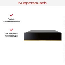 Встраиваемый подогреватель посуды Kuppersbusch CSW 6800.0 S4 Gold