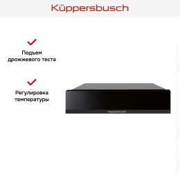 Встраиваемый подогреватель посуды Kuppersbusch CSW 6800.0 S5 Black Velvet
