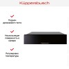 Встраиваемый подогреватель посуды Kuppersbusch CSW 6800.0 S