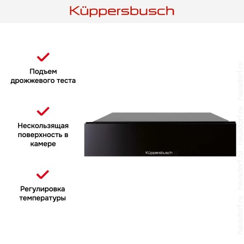 Встраиваемый подогреватель посуды Kuppersbusch CSW 6800.0 S