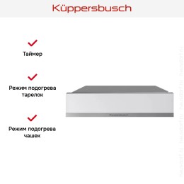 Встраиваемый подогреватель посуды Kuppersbusch CSW 6800.0 W1 Stainless steel