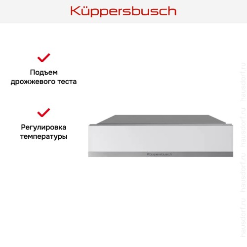 Встраиваемый подогреватель посуды Kuppersbusch CSW 6800.0 W1 Stainless steel